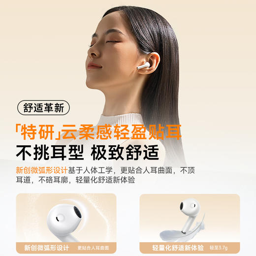 倍思 Bass系列 W04 TWS真无线蓝牙耳机 2025版 商品图4