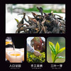 红袍乌龙茶（悦品系列） 50g/罐 商品缩略图2