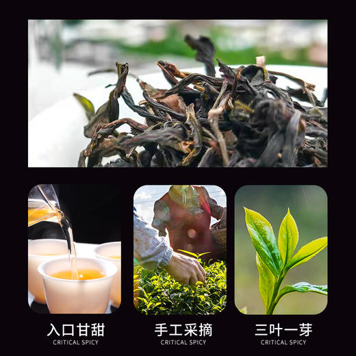 红袍乌龙茶（悦品系列） 50g/罐 商品图2
