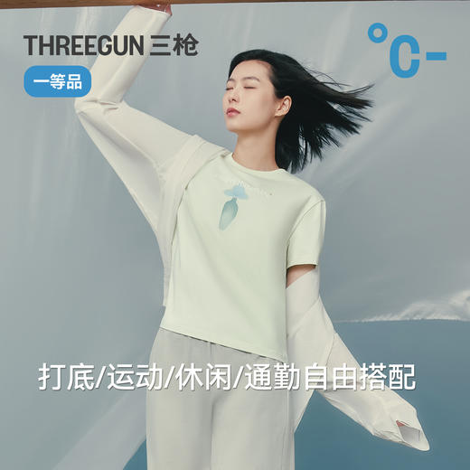 Threegun三枪 冰泉棉印花圆领短袖女衫-T20193A01 商品图3