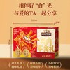 三只松鼠肉肉零食礼574g（30袋） 商品缩略图2