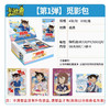 柯南10元卡 商品缩略图0