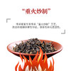 客家炒绿（悦品系列） 50g/罐 商品缩略图2