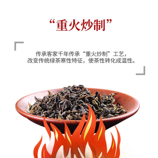 客家炒绿（悦品系列） 50g/罐 商品图2