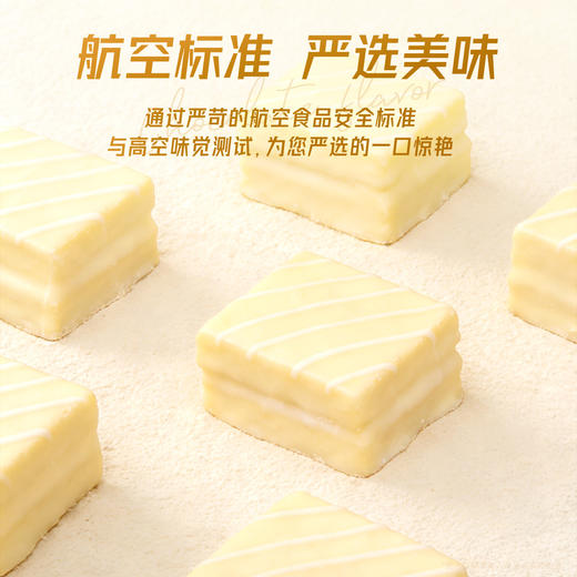 厦航空厨机上同款浓巧小方浓郁白巧绵密蛋糕胚丝滑奶油注芯下午茶 商品图2