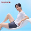 Threegun三枪 蚕丝木代尔罗纹无痕男平角裤-T50067B02 商品缩略图2