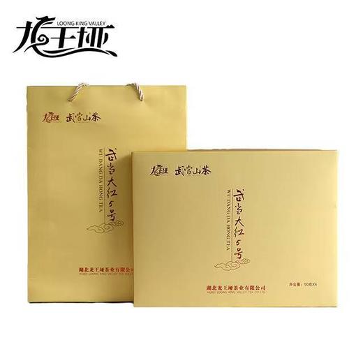 龙王垭·武当大红5号红茶金色礼盒装 50g*4盒/提 商品图2