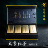 大粤红茶有机茶  400g/盒 商品缩略图1