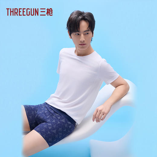 Threegun三枪 弹力棉印花无痕男平脚裤-T50063B03 商品图2