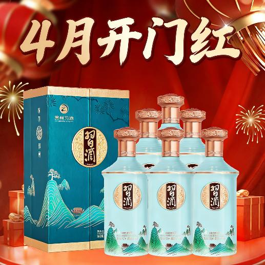 【4月开门红】2024年 习酒 印象贵州 53度 酱香型  500ml*6整箱 商品图0