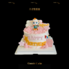 超级宝贝JOJO主题宝宝生日蛋糕 商品缩略图0