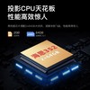 Letv/乐视 X205 支持4K解码 3200亮度流明 杜比音效 1080p家庭影院智能投影仪  商品缩略图2