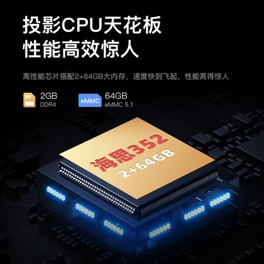 Letv/乐视 X205 支持4K解码 3200亮度流明 杜比音效 1080p家庭影院智能投影仪  商品图2