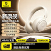 【潮电推荐】倍思 Bass BH1 NC Lite 头戴式降噪蓝牙耳机 商品缩略图0