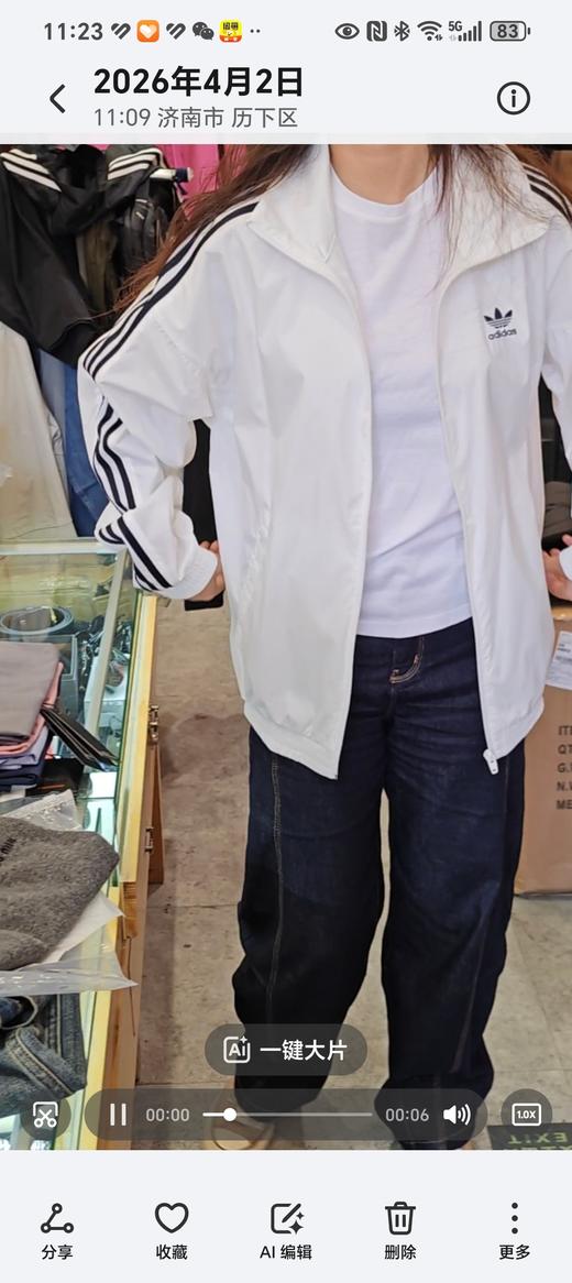 无折扣现货 AD三叶草爆款夹克外套，很薄，可以当皮肤衣.. 商品图6