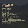 大粤红茶(红茶B） 500g/包 商品缩略图4