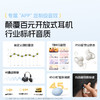 【潮电推荐】倍思 Bass系列 BC1 Lite 开放式真无线耳机 商品缩略图5