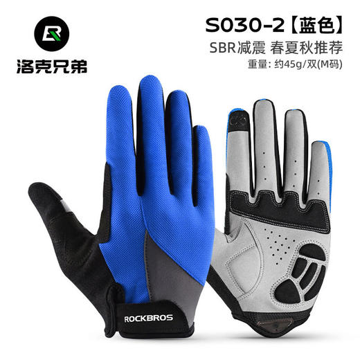 ROCKBROS春秋冬男女款长指骑行手套全指自行车手套可触屏S030-2 商品图2