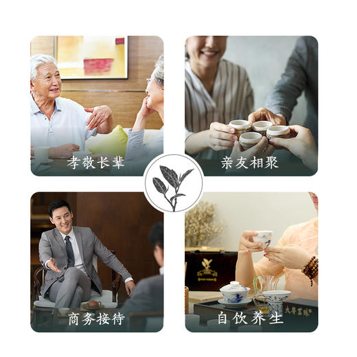 客家炒绿（悦品系列） 50g/罐 商品图3