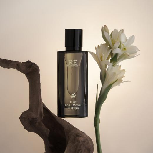 RE调香室末日花神沙龙香水50ml 商品图4