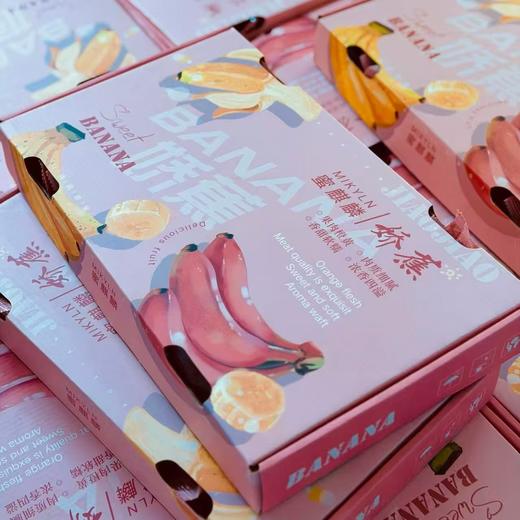 高山「红美人蕉」整件 约1kg 8~9根 商品图10