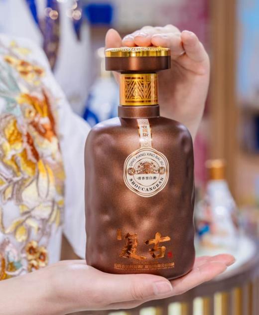 汾酒42度青花20年复古收藏版475mlYH 商品图2