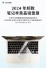 VOKAMO沃咔曼 清薄键盘保护膜 商品缩略图0