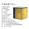 大粤红茶有机茶  50g/罐 商品缩略图3
