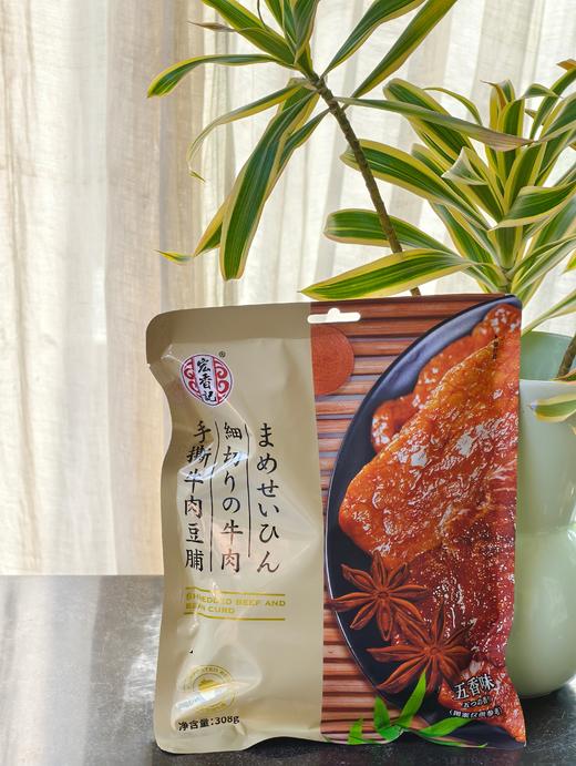 宏香记手撕豆脯（五香味） 商品图0
