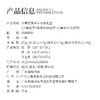 丰年有余礼盒  252g（96g绿茶+60g红茶+96g单丛） 商品缩略图1