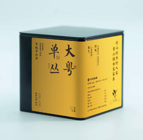 大粤单丛有机茶  50g/罐
