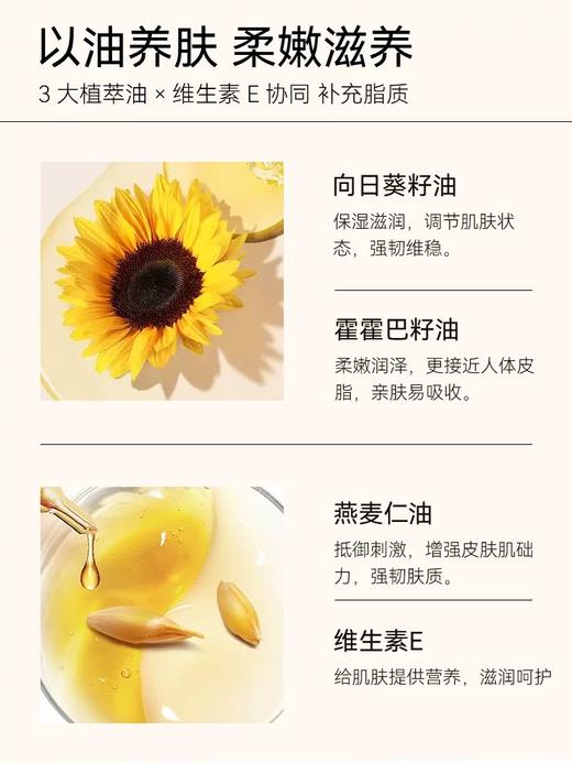 德国freiol福来水光瓶倍润面部精华油脸部补水保湿按摩油 商品图2