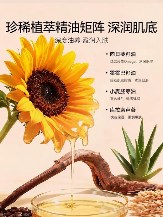 freiol福来玫瑰身体油保湿补水乳香氛美肤精华油按摩精油持久留香 商品图2