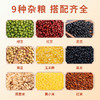 邻家饭香 杂粮大礼包 3.46kg/盒 乡村振兴 消费帮扶 832系列FP168(QF) 商品缩略图3