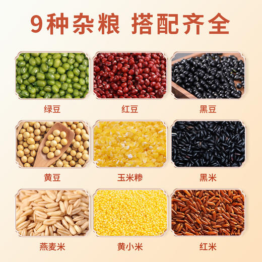 邻家饭香 杂粮大礼包 3.46kg/盒 乡村振兴 消费帮扶 832系列FP168(QF) 商品图3