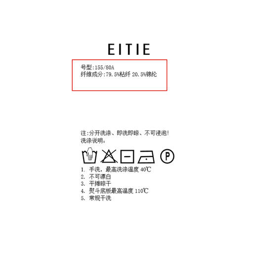 EITIE爱特爱优雅飘带领设计修身褶皱包肩短袖针织衫2026夏季新款B2601202 商品图14