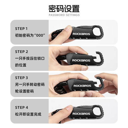 洛克兄弟便携头盔锁公路自行车电动摩托车密码锁行李箱骑行防盗锁 商品图4
