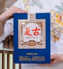 汾酒53度青花20年复古收藏版475mlYH 商品缩略图1