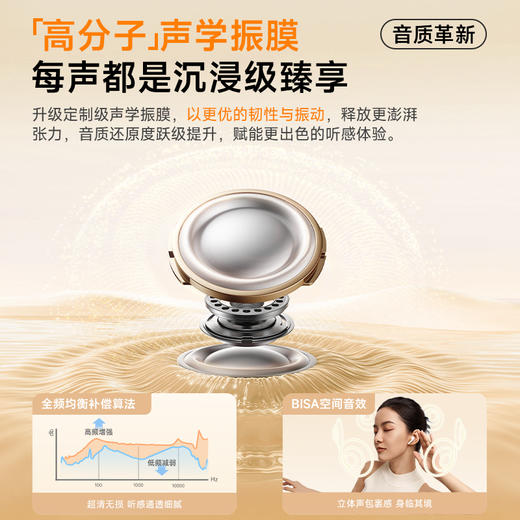 倍思 Bass系列 W04 TWS真无线蓝牙耳机 2025版 商品图3