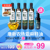 康新农场亚麻籽油500ml*4瓶+赠源液100ml*1瓶 商品缩略图0