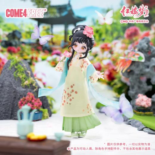 红楼梦系列 商品图4