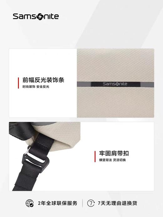 新秀丽EVERPACK系列轻便休闲多样背负单肩包NY7*002 商品图2
