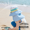 立减4元【贝肽斯夏季儿童防晒帽防】紫外线宝宝遮阳小帽檐男童女童沙滩太阳帽#异业福利 商品缩略图4