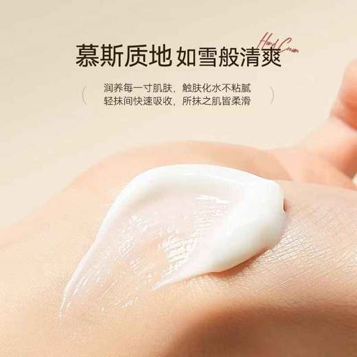 【小样】欧舒丹护手霜旅行装10ml 高级感香调轻盈好吸收 102334/102335/102357/102304 商品图5