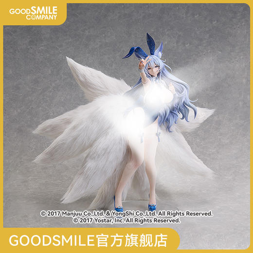 【GSC预售定金】1/4标准比例 鵗 幻梦奇术 碧蓝航线 手办模玩 商品图0