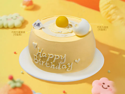 【破壳日】冰淇淋/水果生日蛋糕 商品图1