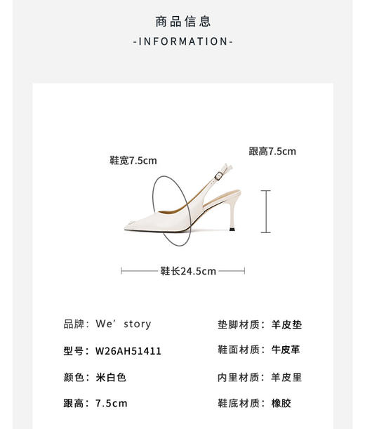 Westory2026年夏季胎牛高跟小方头后空鞋通勤百搭空凉鞋W26AH51411 商品图11
