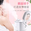 金稻 KD332V蒸脸器 热喷雾纳米离子补水仪 家用脸部美容仪 商品缩略图4