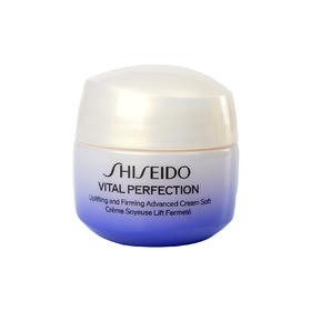 【小样】资生堂悦薇智感紧弹乳霜15mlSH00063/102147 面部抗皱紧致提拉霜