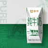 蒙牛纯牛奶（200ml×10盒）5提 - ZY 商品缩略图3